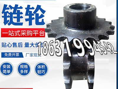 农机齿轮怎么做